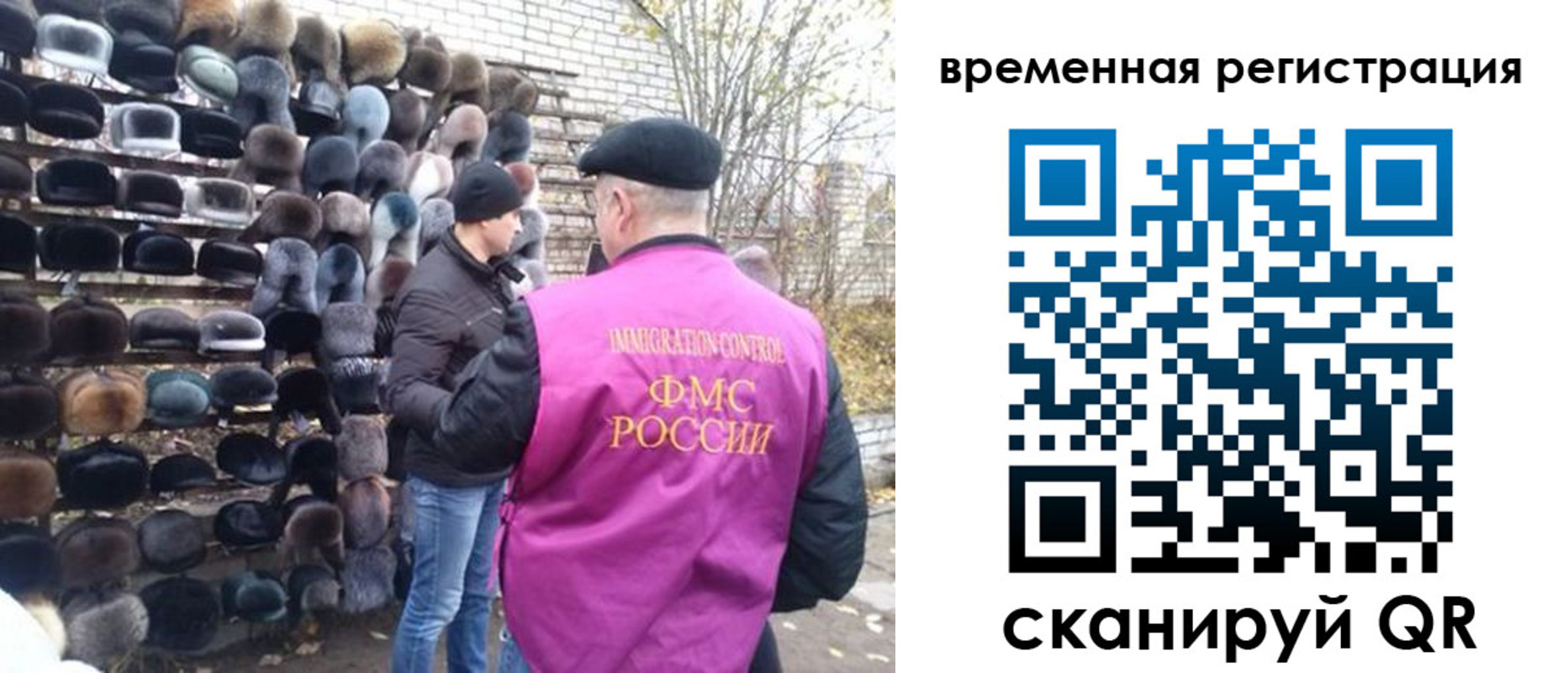 временная регистрация законно в Сосновоборске