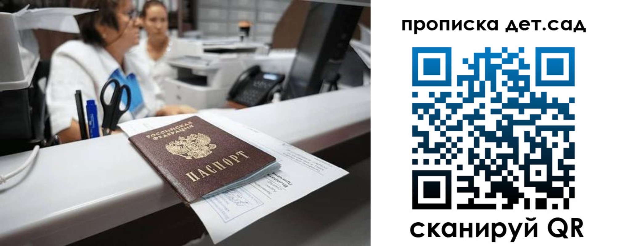 форма 3 в Сосновоборске