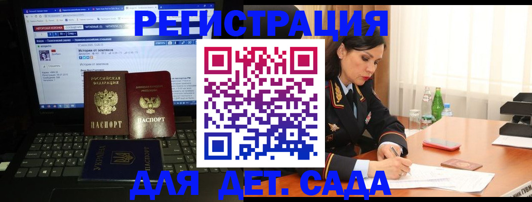 прописка для кредита в Сосновоборске